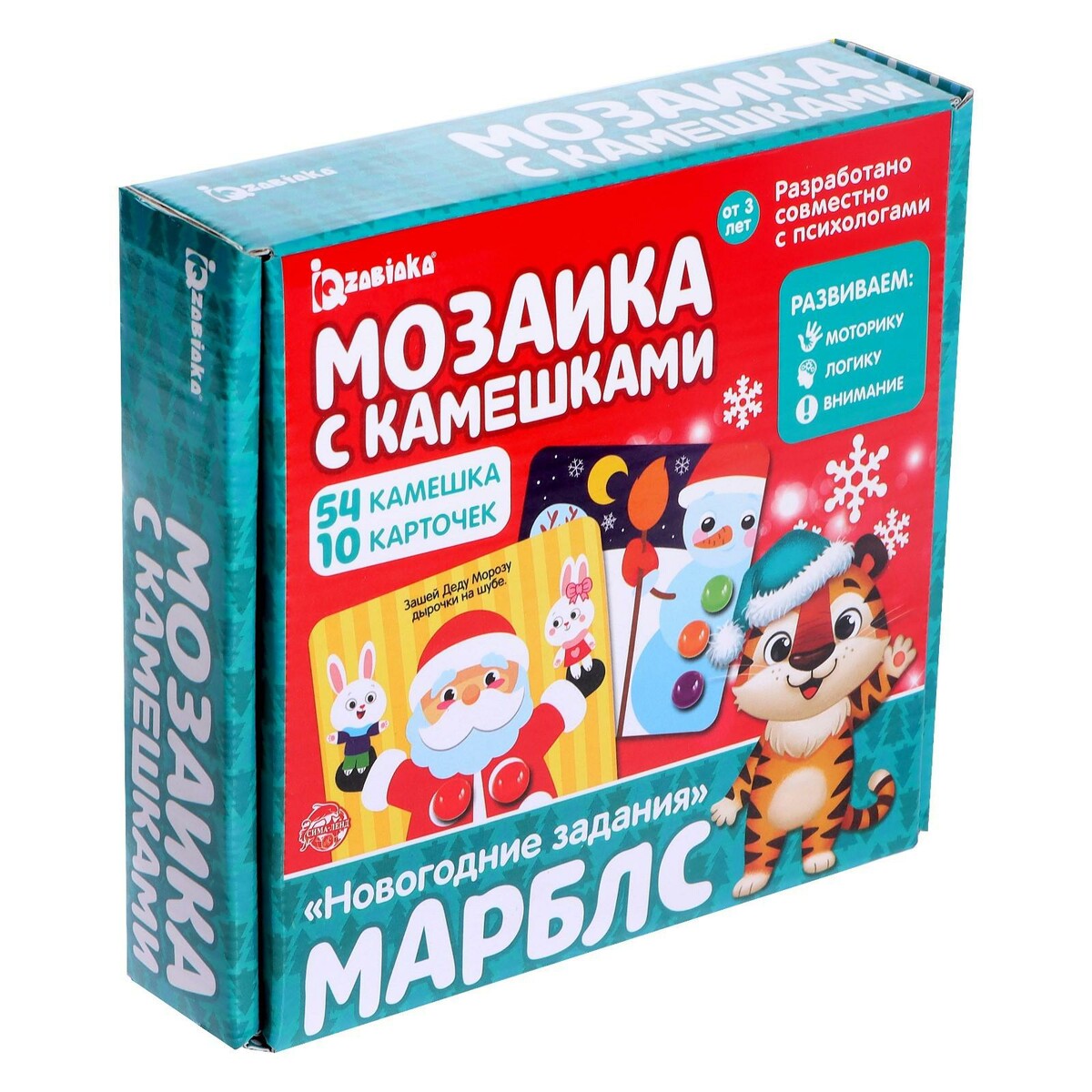 Игра с камешками марблс IQ-ZABIAKA 0539352: купить за 390 руб в интернет  магазине с бесплатной доставкой