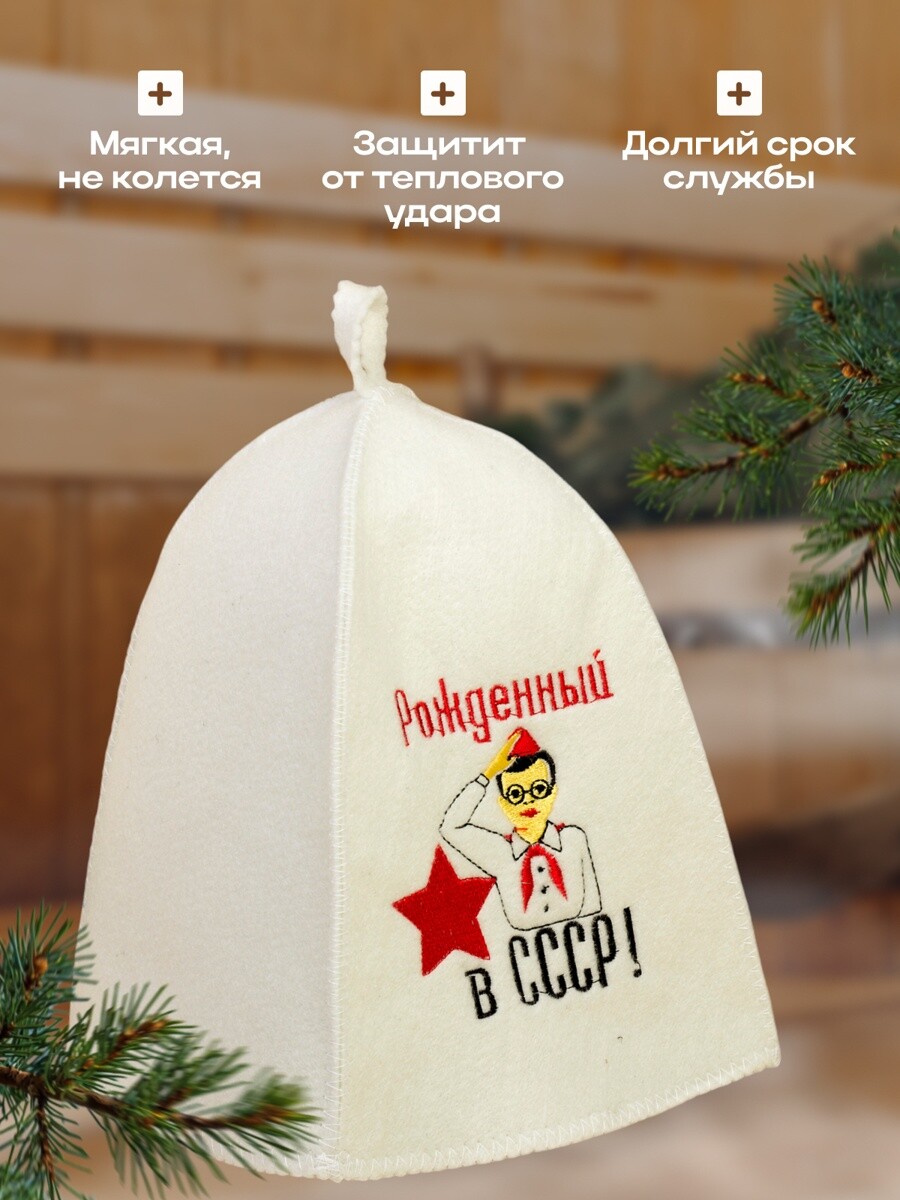 

Шапка, Белый;светлая