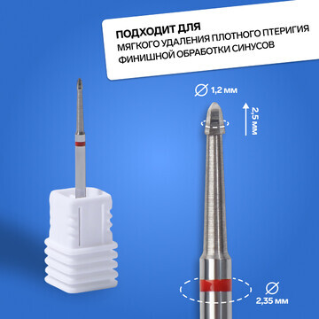 Фреза для маникюра, безопасная, 6 граней