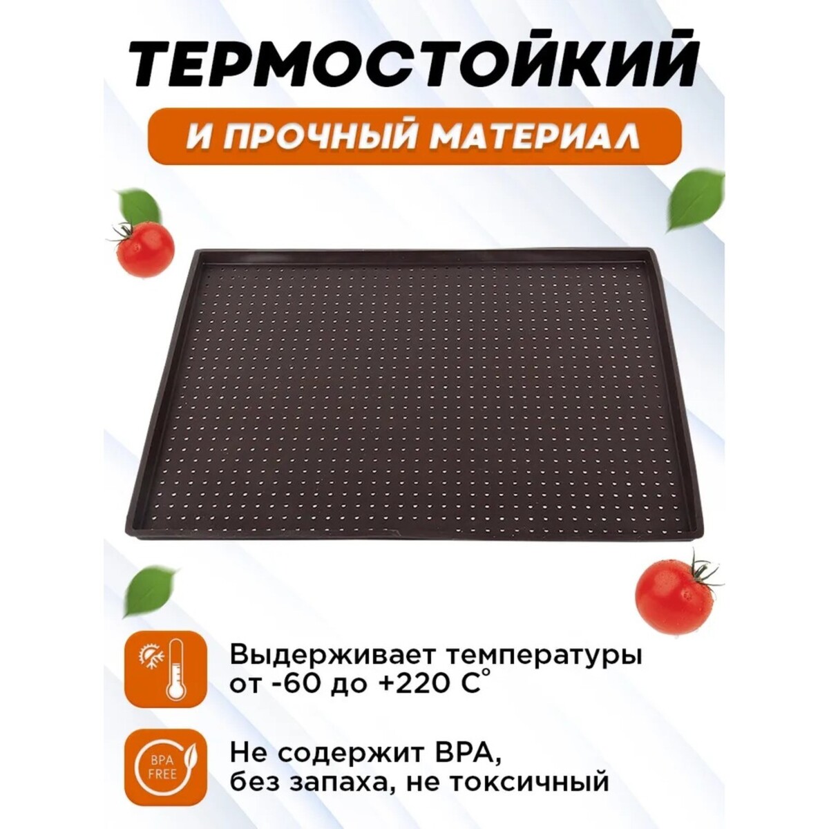 Коврик перфорированный прямоугольный доляна, силикон, 40×31×1 см, цвет коричневый коврик для ванной 55 х 55 см dasch лора коричневый