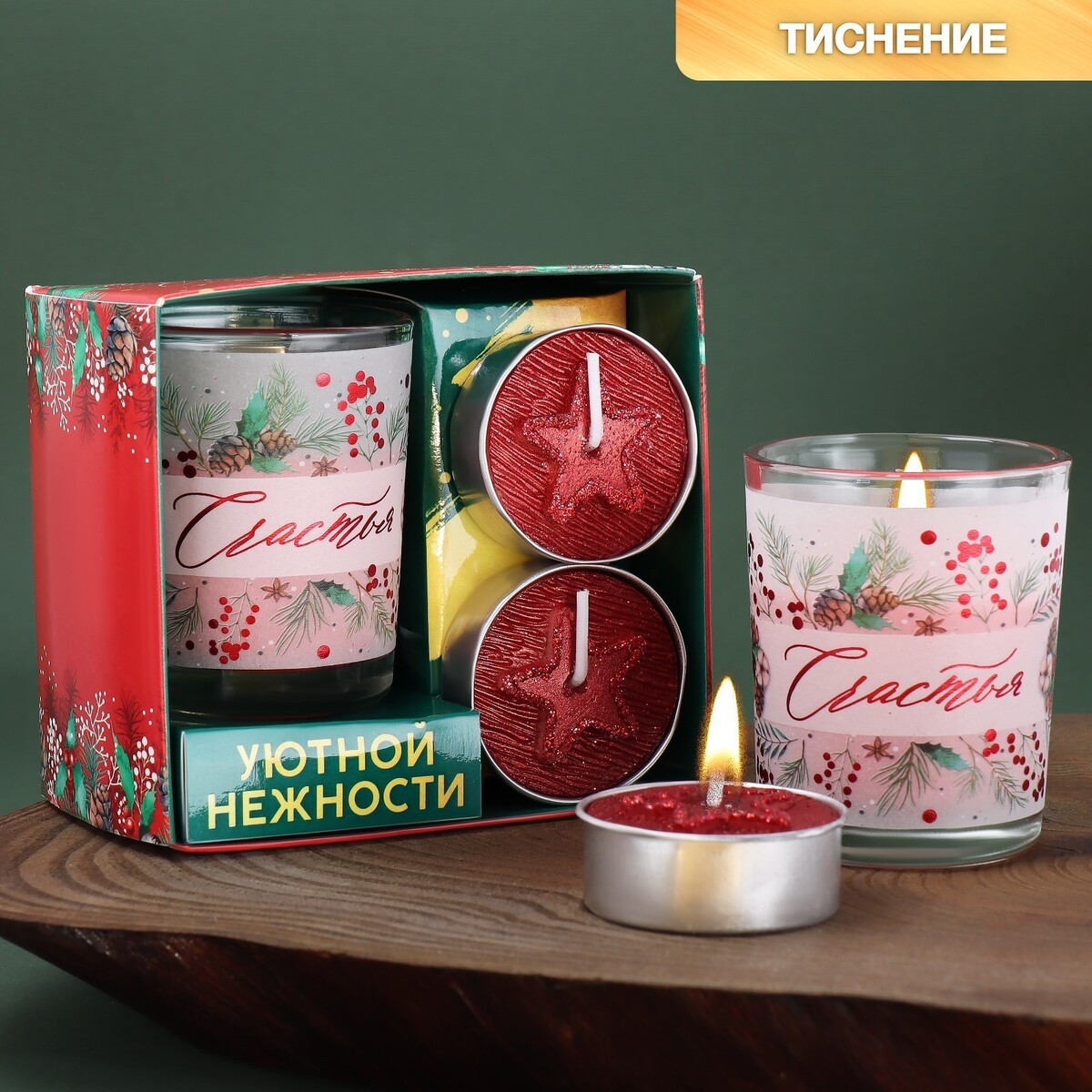 

Новогодние свечи, Разноцветный