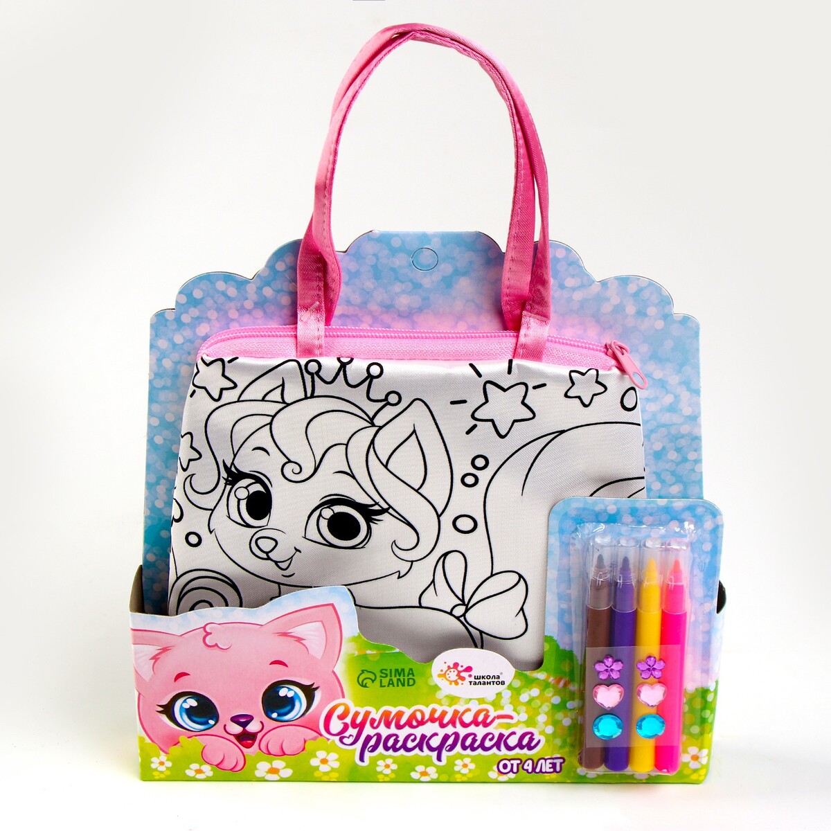 Набор для творчества сумка-раскраска с фломастерами питомцы принцесс раскраска для девчонок