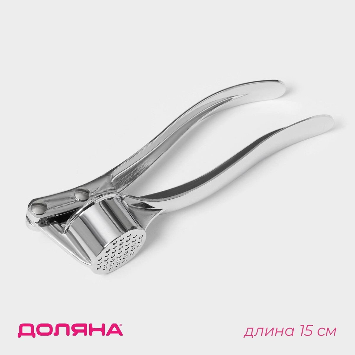 

Пресс для чеснока доляна, Серебристый