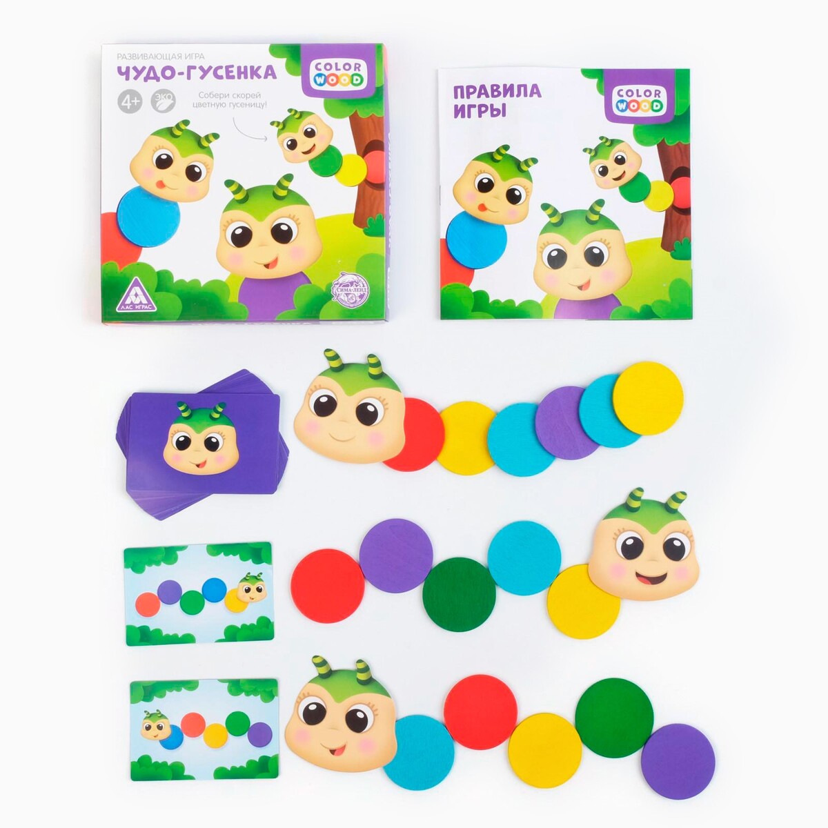 

Настольная игра, Разноцветный