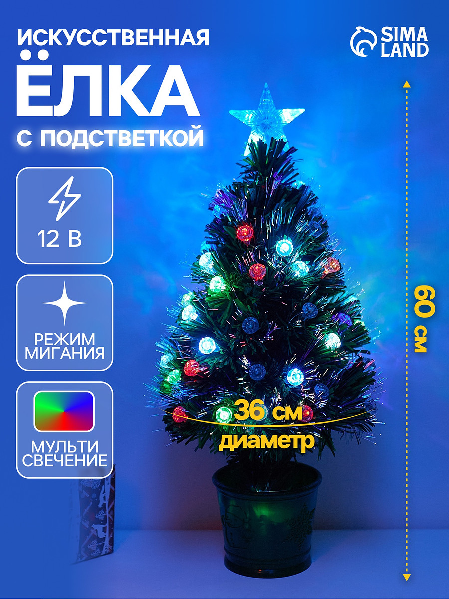 

Ёлка светодиодная, Зеленый