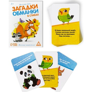 Настольная игра ЛАС ИГРАС