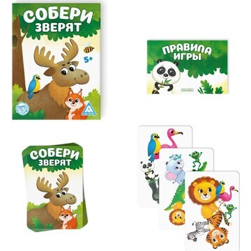 Настольная игра ЛАС ИГРАС