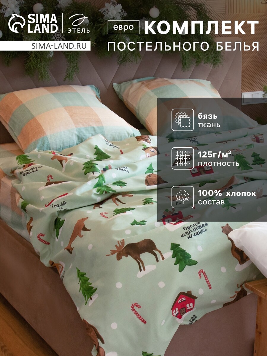 

Постельное белье, Бирюзовый