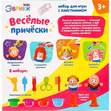 Набор для игры с пластилином