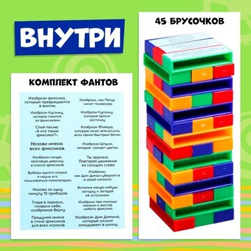 Настольная игра Фиксики