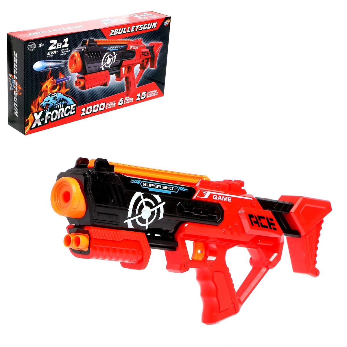 Бластер 2bulletsgun, стреляет мягкими и гелевыми пулями бластер supershoot gun стреляет мягкими пулями