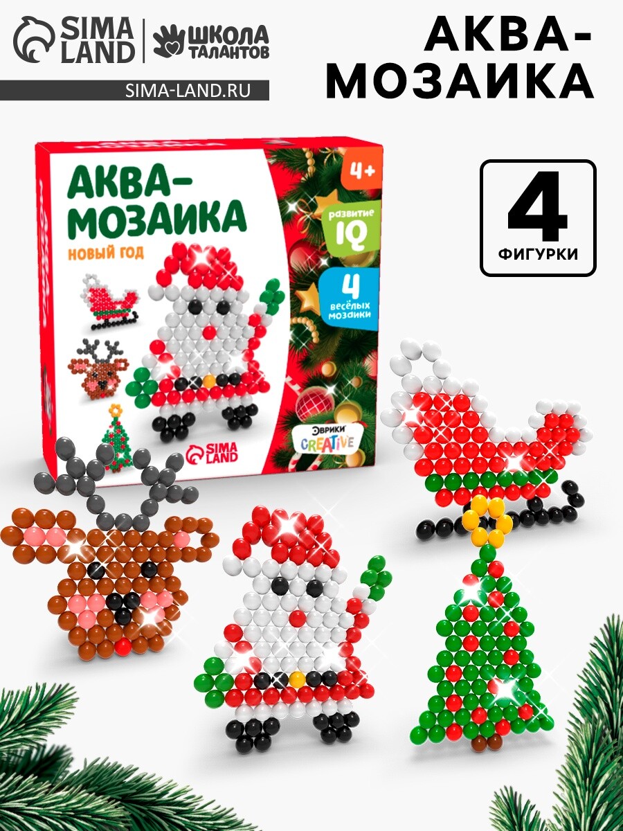 

Аквамозаика, 4 фигурки, Разноцветный
