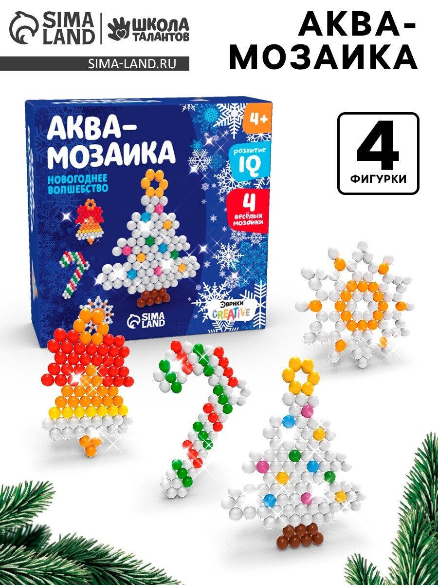 

Аквамозаика, Разноцветный