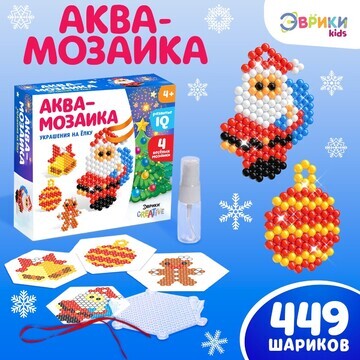 Новый год! аквамозаика