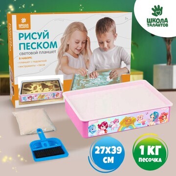 Планшет для рисования песком