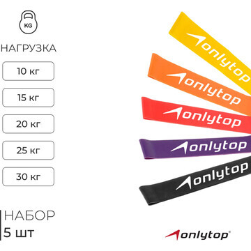 Набор фитнес-резинок onlytop: нагрузка 1