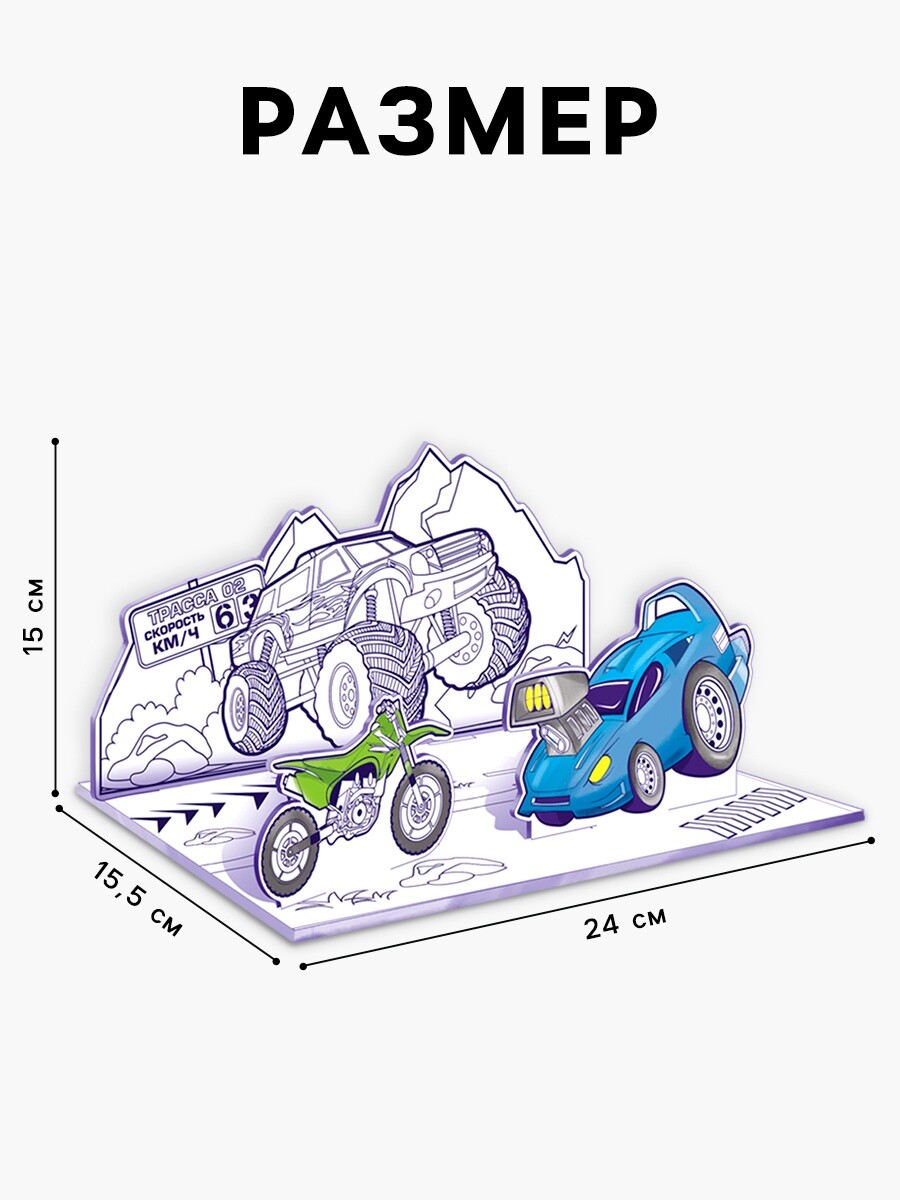 

3d-раскраска