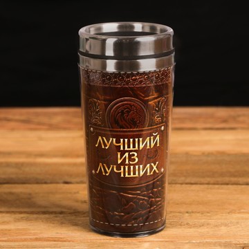 Термокружка Командор