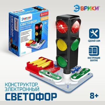 Электронный конструктор