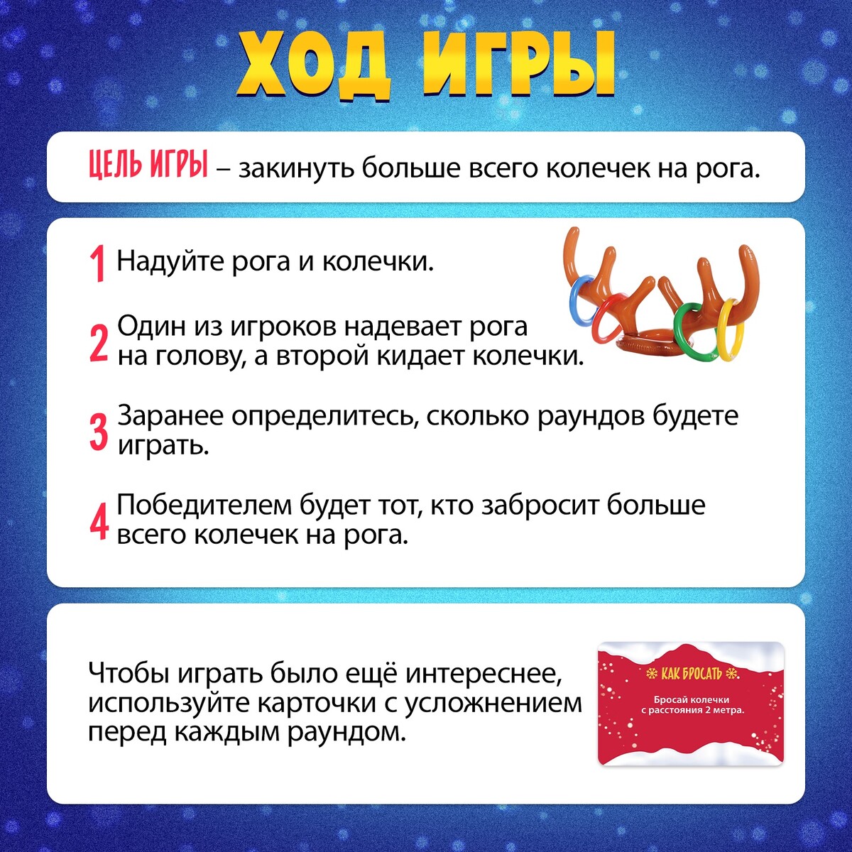 Настольная игра Лас Играс KIDS 0569295: купить за 580 руб в интернет  магазине с бесплатной доставкой