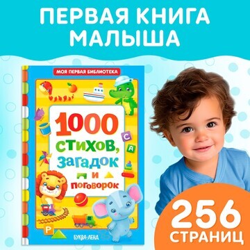 Книга в твердом переплете