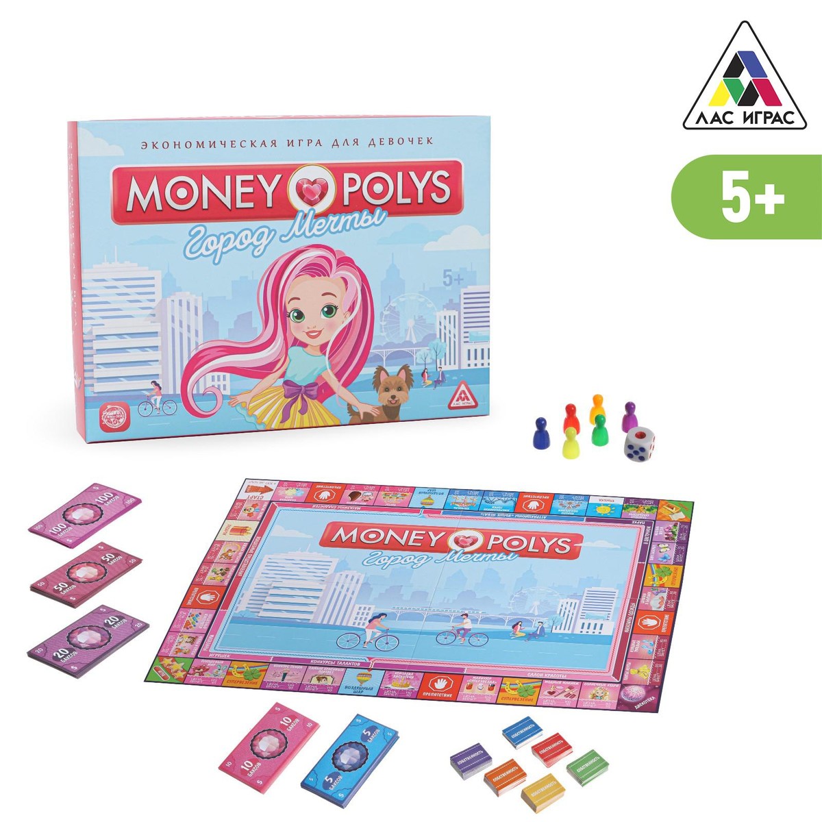Настольная экономическая игра для девочек настольная экономическая игра умные игры миллионер возьми реванш