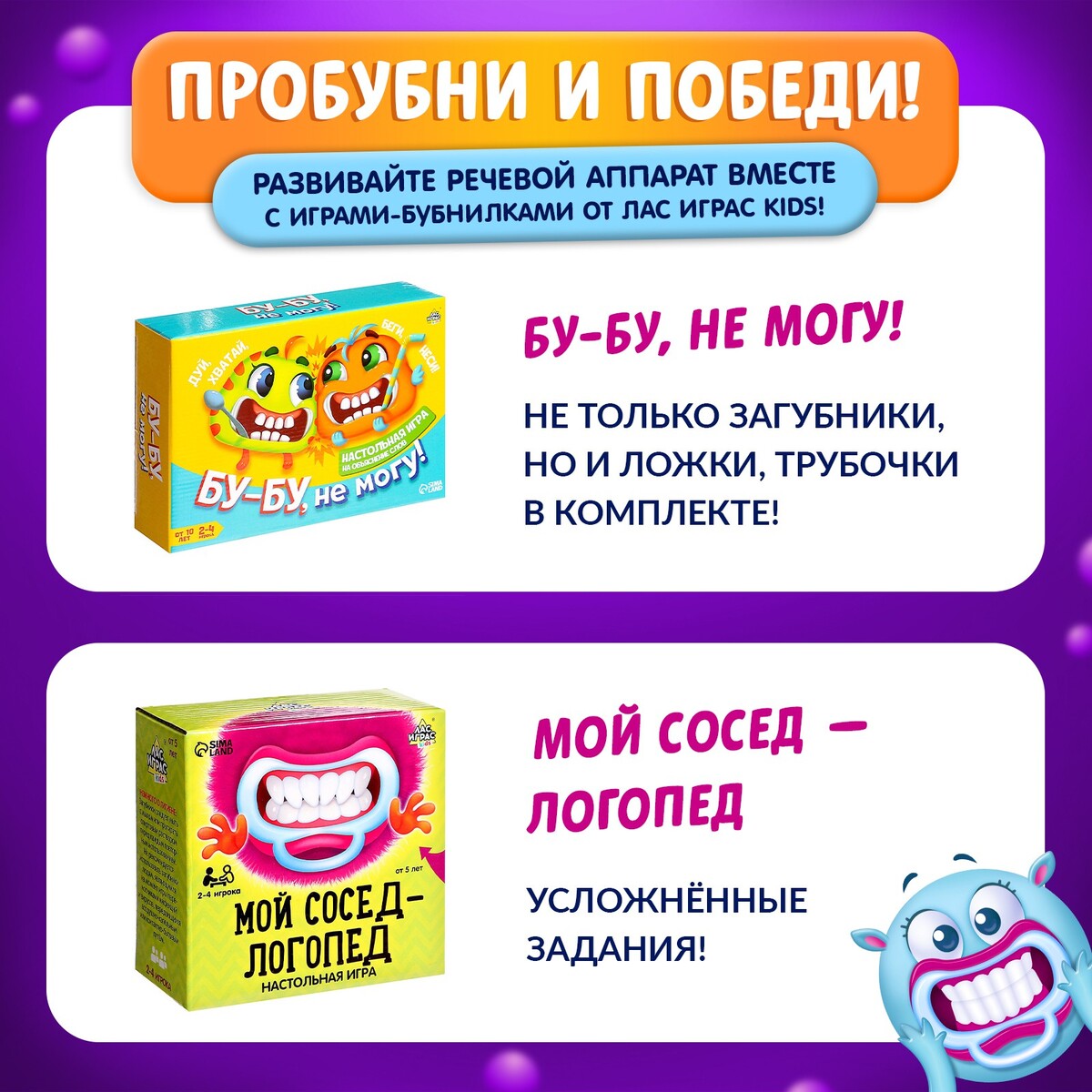 Настольная игра на скорость Лас Играс KIDS 0573972: купить за 540 руб в  интернет магазине с бесплатной доставкой