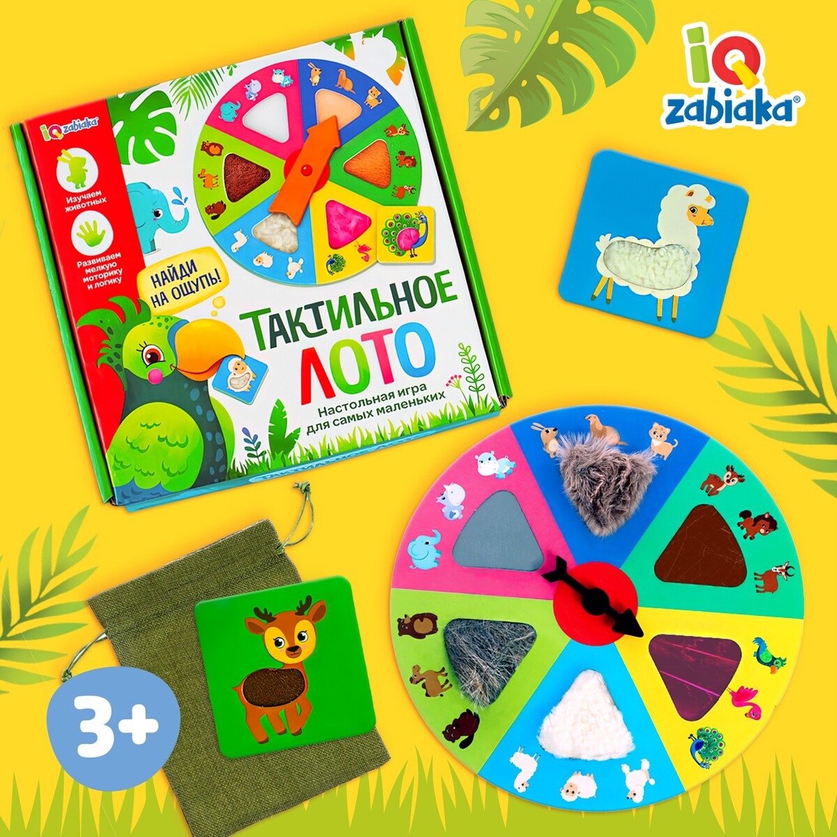 Настольная игра для малышей умные игры развивающая игра на магнитах динозаврики 16 элементов