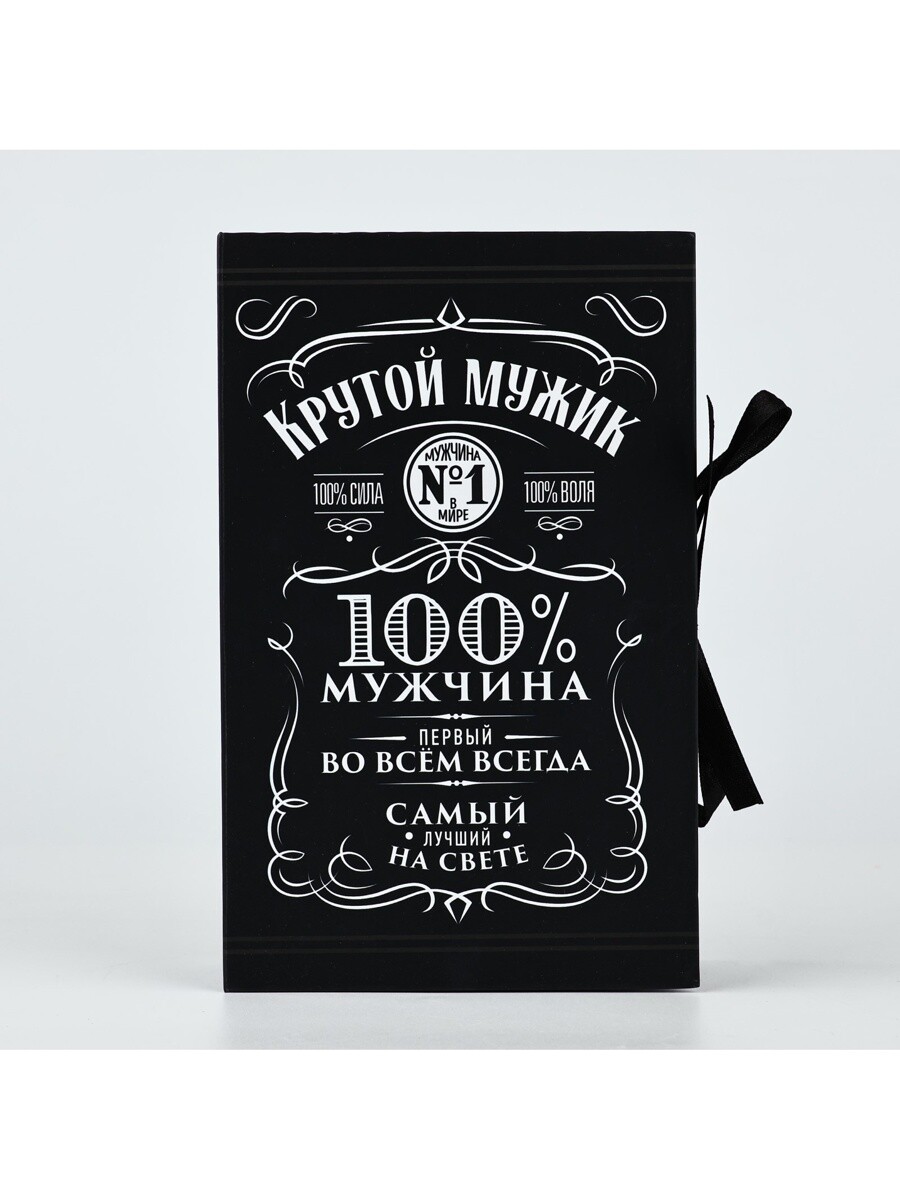 

Коробка - книга, упаковка подарочная,, Белый;черный