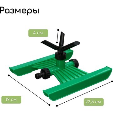 Распылитель 3-лепестковый, под коннектор