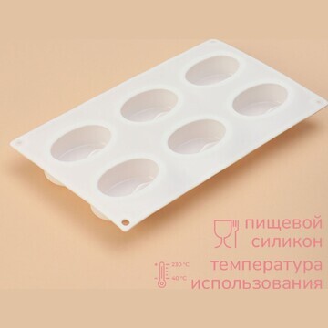 Форма для муссовых десертов и выпечки до