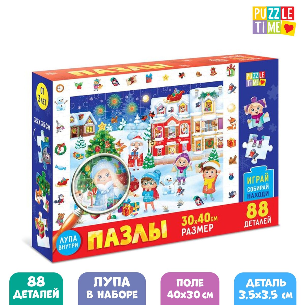 фото Пазл puzzle time