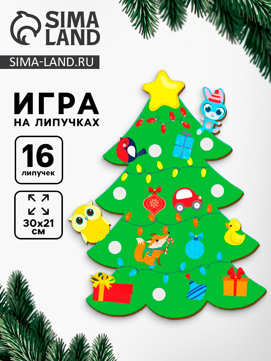 

Игра на липучках, Зеленый