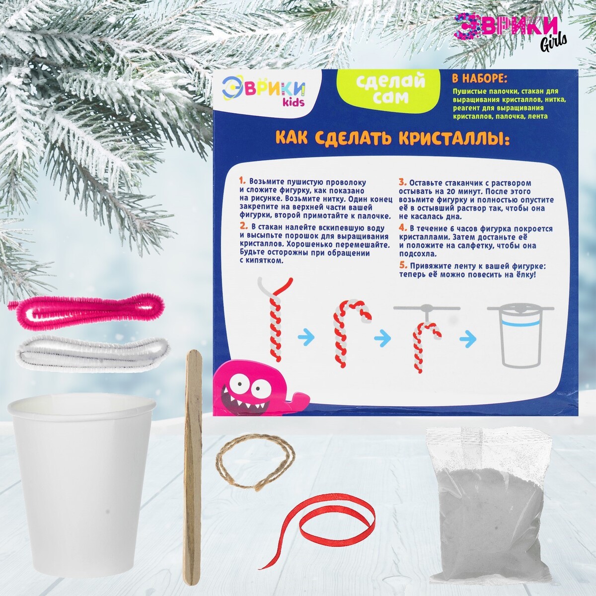 

Выращивание кристаллов, Белый;красный