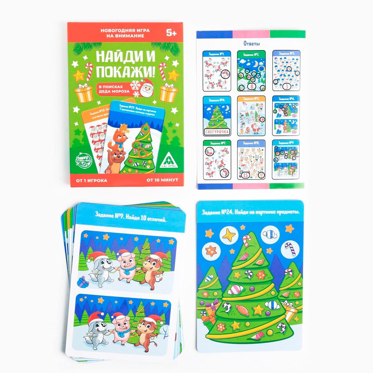 

Настольная игра на внимание новогодняя