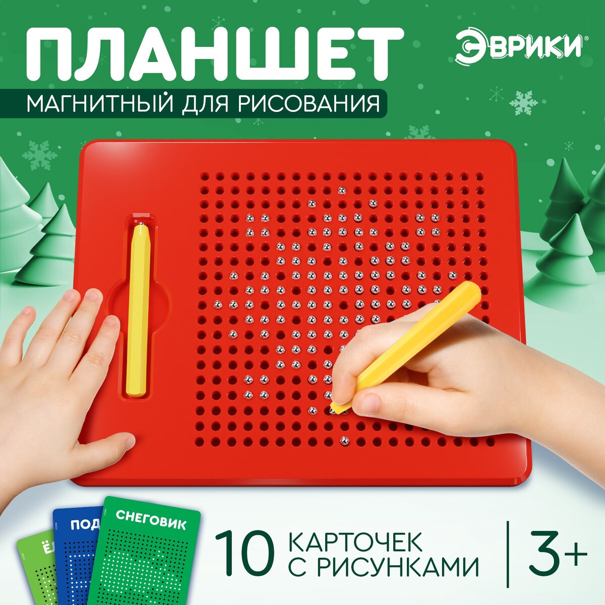 

Планшет обучающий