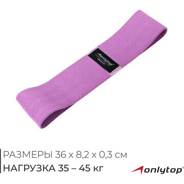 Фитнес-резинка onlytop medium, 36х8,2х0,