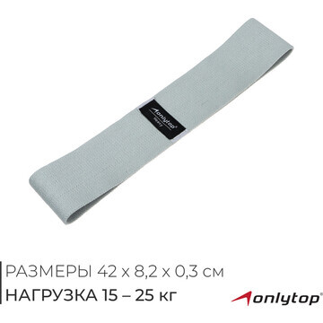 Фитнес-резинка onlytop heavy, 42х8,2х0,3