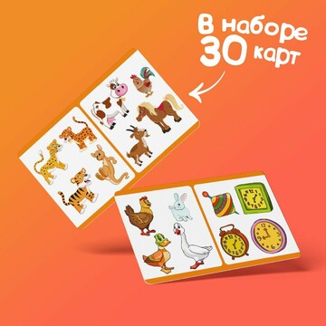 Настольная игра для детей