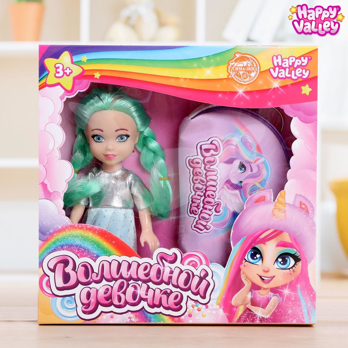 

Кукла с кошельком