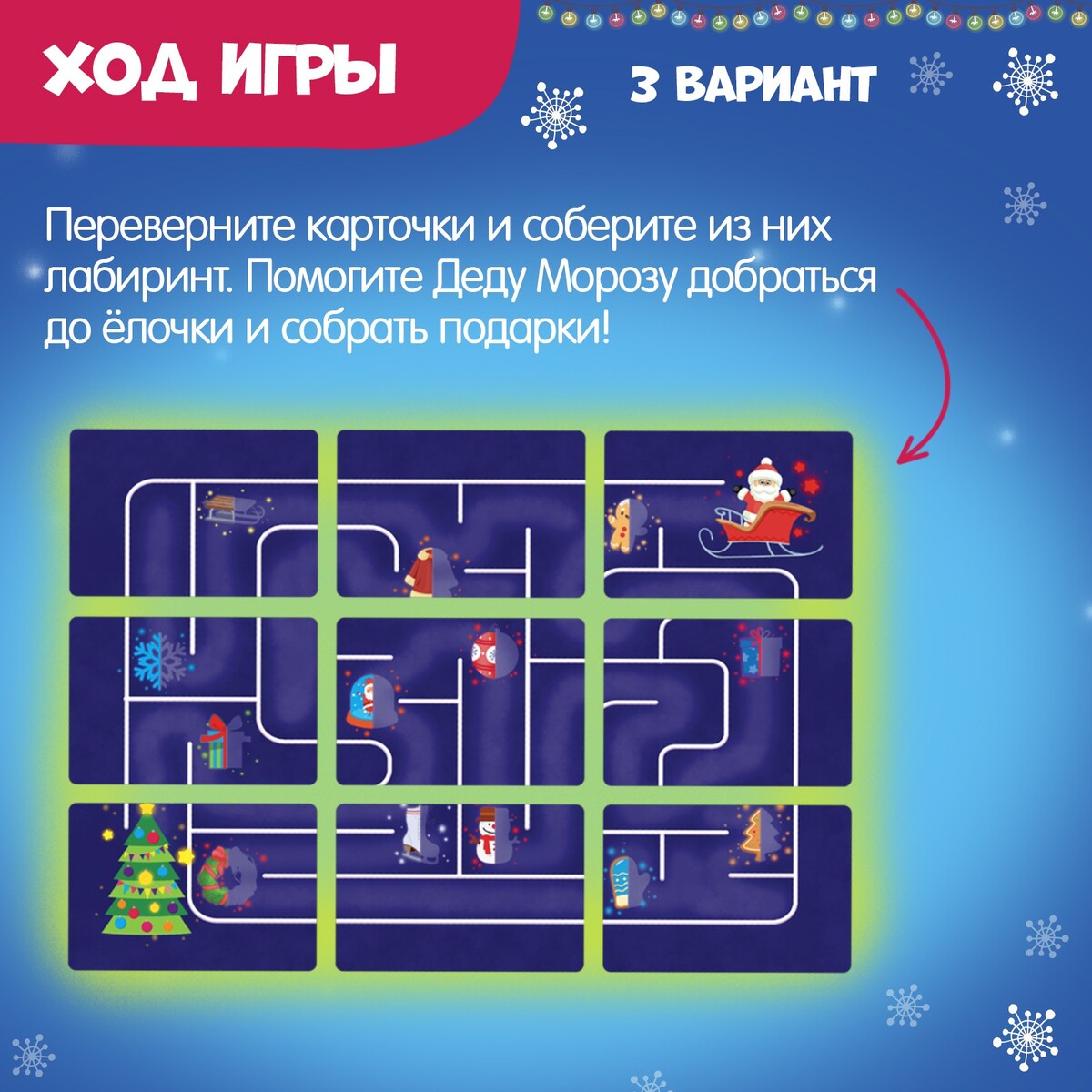 фото Настольная игра лас играс kids