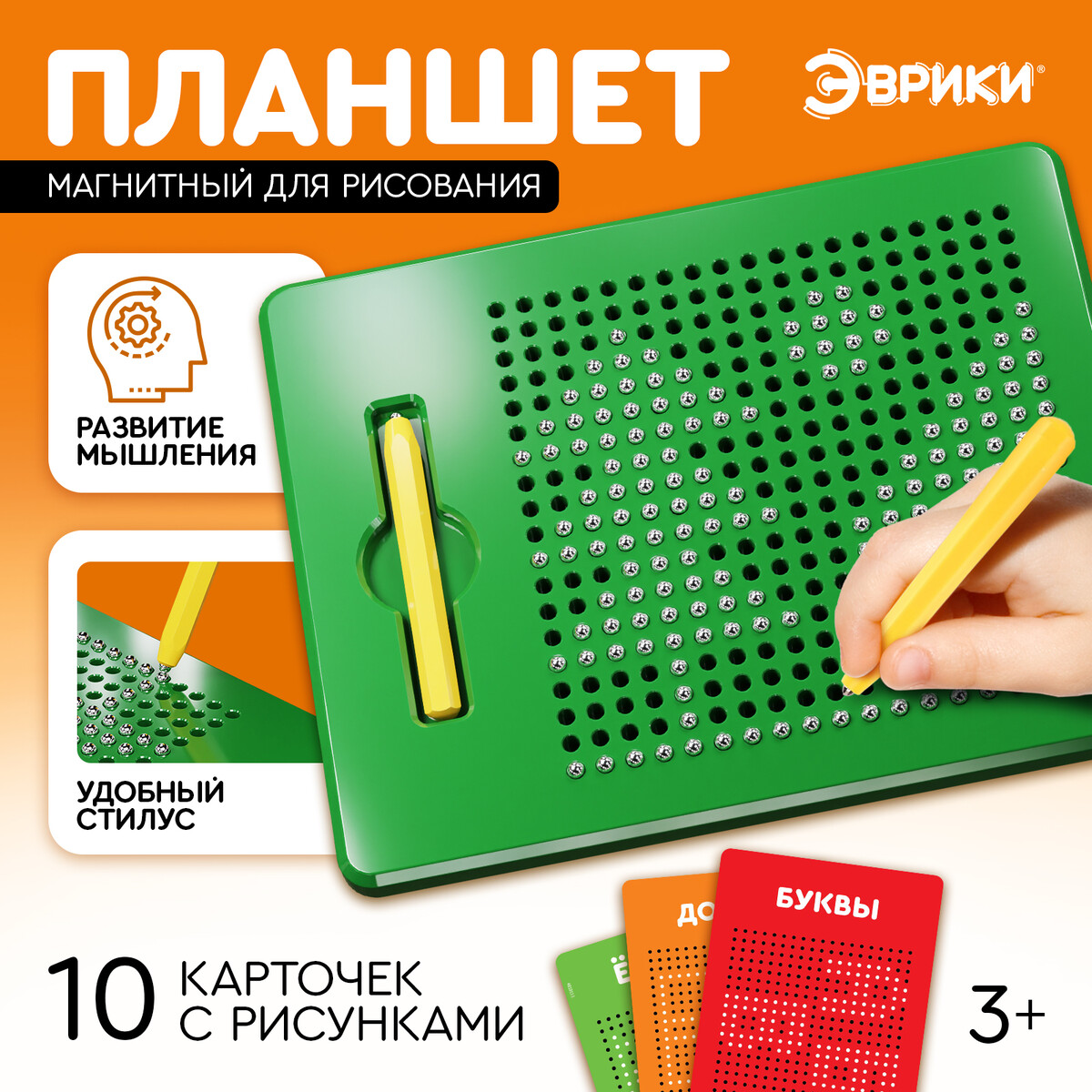 Планшет обучающий планшет а5 neon зеленый картон erichkrause
