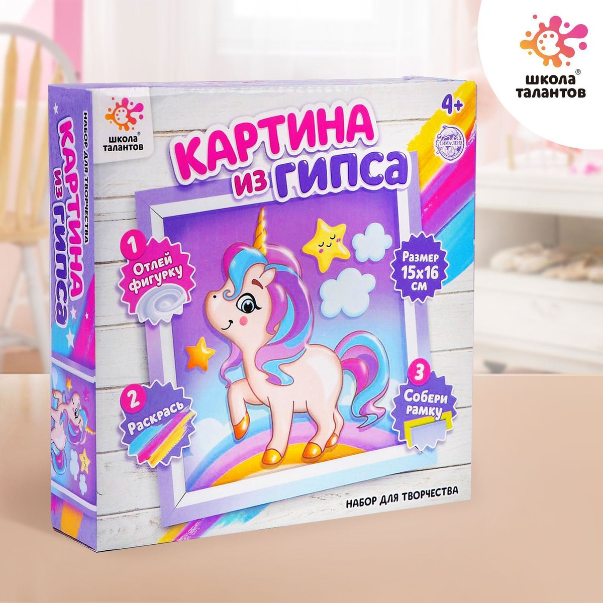 

Набор для творчества