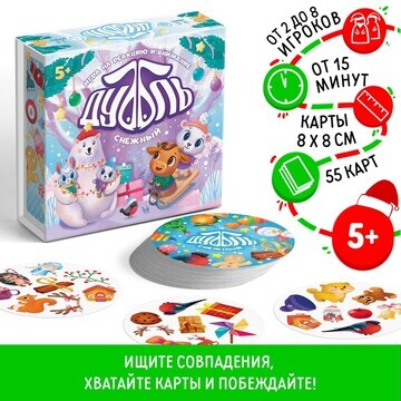 Новогодняя настольная игра