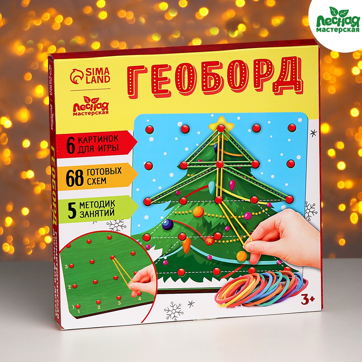 

Развивающая игра геоборд, Зеленый