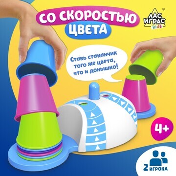 Настольная игра на скорость и логику