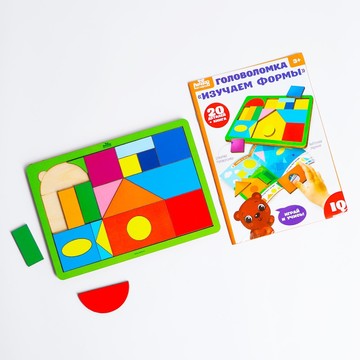 Головоломка с книгой