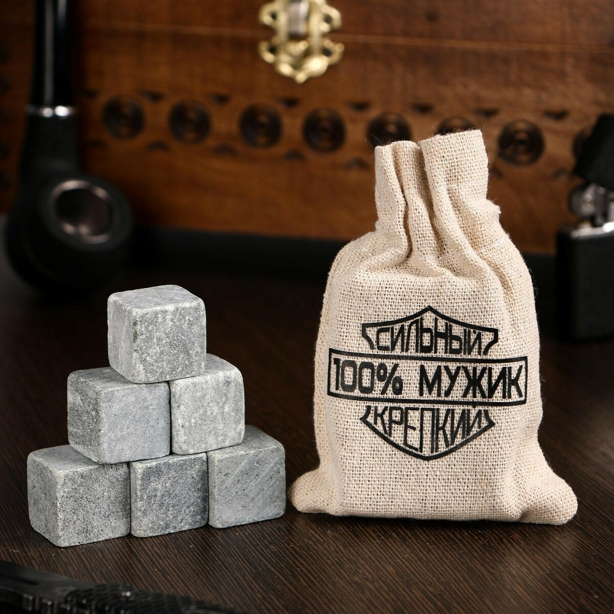 Камни для виски в мешочке пакеты для льда 224 кубика