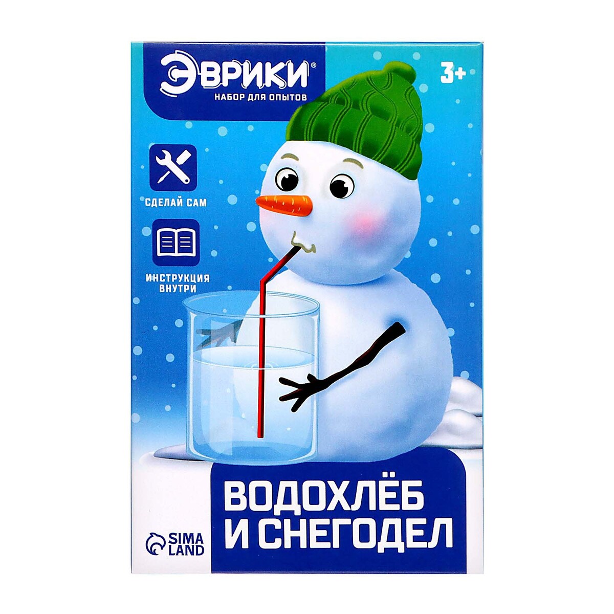 Квест водохлеб эхо. Водохлеб. Водохлёб фото. Водохлеб 10г. Кто такой Водохлеб.