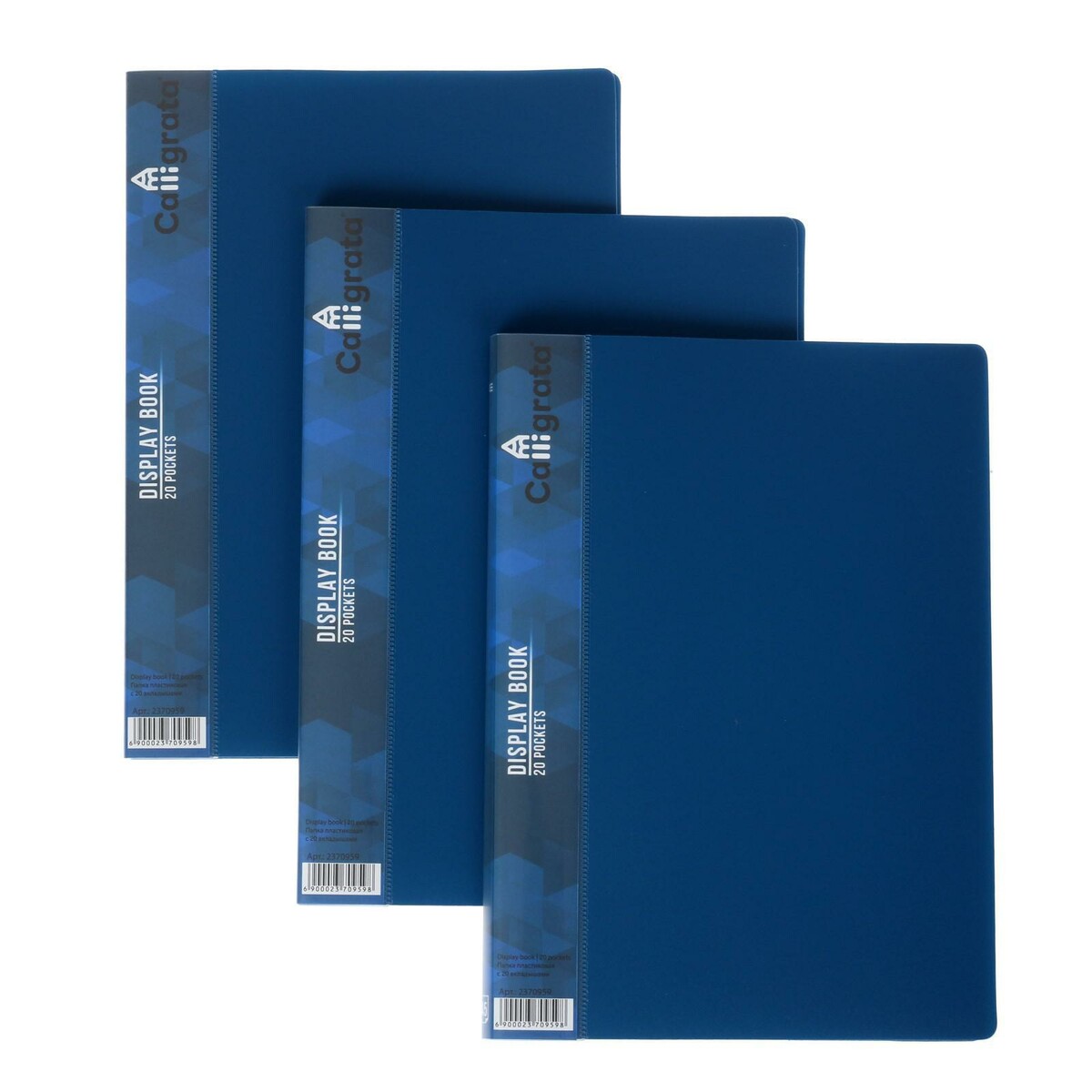 Набор папок а5, 20 вкладышей, calligrata, карман на корешке, синие, 3 штуки набор из 50 штук бейдж карман горизонтальный внешний 98 х 70мм внутренний 93 х 53 мм 20 мкр